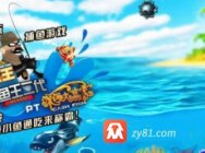 众盈AG捕鱼王2刷分技术时刻让你酣畅淋漓