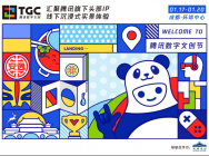 狐妖TGC具现,姻缘求签成必刷副本