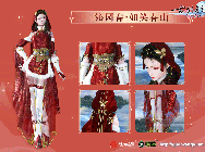 欢喜迎新春,《古剑奇谭网络版》春节时装和飞剑坐骑等外观视频曝光