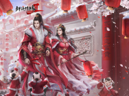 《剑网2》新春版本爆料 重磅消息抢先看