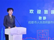 新文创新探索 腾讯与成都签约“数字文创城市共生计划”