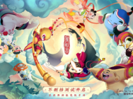 西游moba手游《闹闹天宫》登顶iOS免费榜,口碑保持高涨