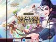 《自由幻想》曾红遍大江南北的天团今天再出道