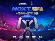 阴阳师主播鸽海成路专访:一路走来感谢粉丝和式神们陪伴