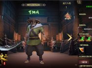 机关算尽《武林三》千机楼暗藏杀机
