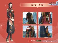 又有新外观,《古剑奇谭网络版》新春活动外观高能预告