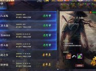 智盗江湖富甲天下《武林三》江洋大盗玩法揭秘