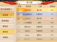 梦幻西游动物园!89的欢乐天堂!