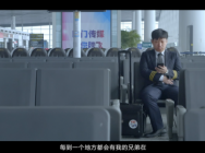 万里高空的来客 大话茶馆首位玩家有缘人!