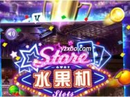 手游吃机有新货万人老虎机777最新版APP