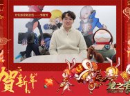 红包发一波先!《龙之谷》贺岁狂欢陪你跨年啦