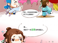 穷奇再度回归 大话2免费版全新副本混沌之冢即将上线