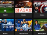 更多神技尽在AG众盈MG电子游戏大世界