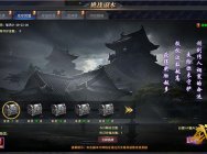 《武林三》惊现“王语嫣”?我再也不敢英雄救美了!