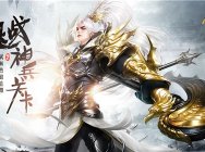 武林热战在即《武林三》挑战神兵关卡