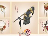 “王熙凤”来了 ?《剑网3》元宵外观引领古典风潮