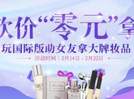 海外美女视频曝光!《天之禁2国际版》2月全球内测!