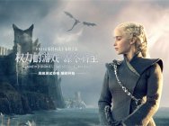 粉丝福利!《权力的游戏 凛冬将至》守夜人集结封测高级资格限量发放