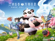 《武林外传手游》额滴萌宠版本定档3·21,小可爱们进化吧!