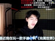 约战玩家!完美世界手游策划上演“复仇者联盟”