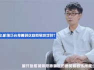 阴阳师主播“鸽海成路”细说鬼切,网易电竞NeXT春季赛揭晓式神强大秘密