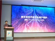 腾讯戴斌:用新文创助力敦煌迈向下一个辉煌千年