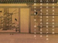 《剑网3》大唐织物局新刊上线 神秘外观首曝