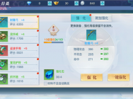《龙武》手游装备打造 战力提升的最快方式!