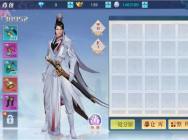  《龙武》手游装备系统详解 变强的好帮手