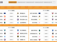 CC直播OWL第三周比赛前瞻:杭州队内战火拼广州队
