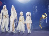 《剑网3》4月外观今日上架 群舞特效瞩目
