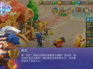 《神之物語》五一狂歡驚喜開啟!“火元素”燃爆登場
