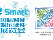 2019 eSmart,AKPLAYER阿卡丁再續精彩!