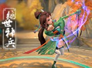 臉黑也能得神裝:來《神雕2》樹枝三天進化君子劍