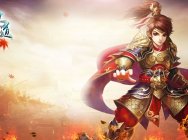 《問道》線下盛典在即 召喚曾經的王者