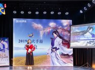 《龍武》手游巡回品鑒會:啟動同名小說聯動計劃