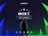 NeXT春季赛线下总决赛门票今日发售 上海欢乐谷邀你共度电竞嘉年华