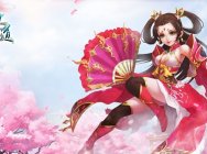 《问道》5月名人服“星耀中洲”即将开启 众星云集争战再起