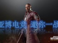 亞博電競盤點什么槍在遠距離的射擊效果也非常好呢