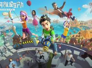 沙盒创作平台《艾兰岛》:3天上手成为游戏制作人!