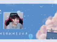 和平精英骚皮皮上演“无人声还” 小朋友竟成节目铁粉