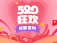 《远征》新服“六魂”今日开启 海量福利等你来领!