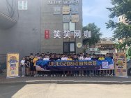 WUCG2019校园报名现场引热潮,首周报名盛况一览!