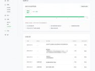 小游戏宣布主体信用分,小游戏生态治理周全升级