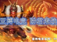 亞博平臺電競怎么樣之王者榮耀大喬孫策的星元皮膚