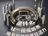 2019腾讯电竞年度发布会在即 哪些悬念将被揭开?