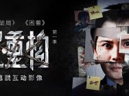 百恩互动娱乐将在2019ChinaJoyBTOB展区再掀“互动影像”浪潮!
