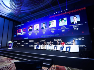 飞跃 启于求索!全球游戏产业峰会今夏震撼来袭