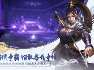 炫彩互动公司确认参展2019ChinaJoyBTOB!