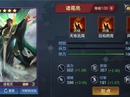 百将千城!《九州劫》三国+幕府名将列阵迎6.24公测